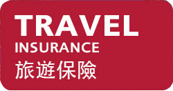 allied world travel insurance review